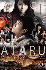 Watch Ataru: The First Love & the Last Kill 123netflix