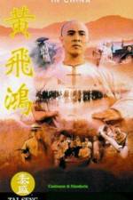 Watch once upon a time in china (Wong Fei Hung) 123netflix