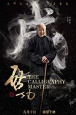 Watch The Calligraphy Master 123netflix