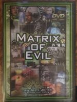 Watch Matrix of Evil 123netflix