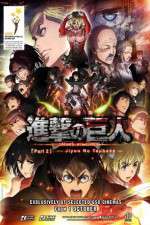 Watch Attack on Titan The Wings of Freedom 123netflix