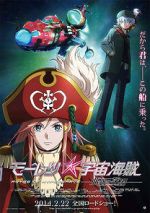 Watch Bodacious Space Pirates: Abyss of Hyperspace 123netflix