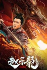 Watch God of War: Zhao Zilong 123netflix
