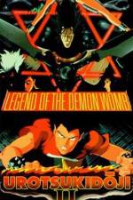 Watch Urotsukidji II: Legend of the Demon Womb 123netflix