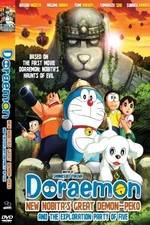 Watch Doraemon: New Nobita's Great Demon-Peko and the Exploration Party of Five 123netflix
