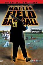 Watch Battlefield Baseball - (Jigoku kshien) 123netflix
