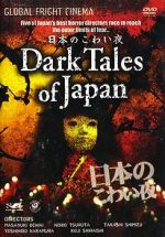 Watch Dark Tales of Japan 123netflix