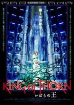 Watch King of Thorn 123netflix