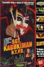 Watch Sgt Kabukiman NYPD 123netflix