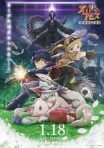 Watch Made in Abyss: Wandering Twilight 123netflix