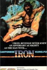 Watch Canton Iron Kung Fu 123netflix