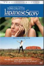 Watch Japanese Story 123netflix