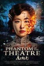 Watch Phantom of the Theatre 123netflix