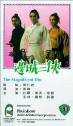 Watch The Magnificent Trio 123netflix