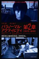 Watch Paranormal Activity 2 Tokyo Night 123netflix