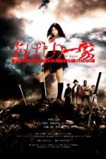 Watch Abashiri ikka The movie 123netflix