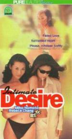 Watch Intimate Desire 123netflix