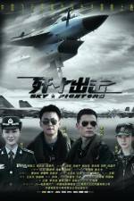 Watch Jian Shi Chu Ji - Sky Fighters 123netflix