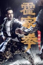 Watch Shocking Kung Fu of Huo\'s 123netflix