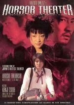 Watch Kazuo Umezu's Horror Theater: House of Bugs 123netflix