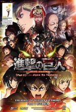Watch Attack on Titan: The Wings of Freedom 123netflix
