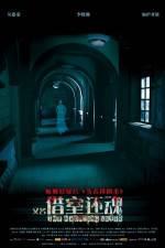 Watch The Haunting Lover 123netflix