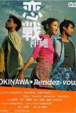 Watch Okinawa Rendez-vous 123netflix