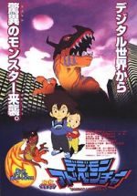Watch Digimon Adventure 123netflix
