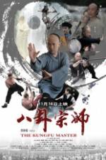 Watch The the KungFu Master 123netflix