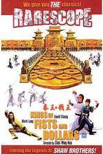 Watch King of Fists and Dollars 123netflix