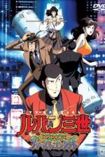 Watch Lupin the 3rd - Memories of the Flame: Tokyo Crisis 123netflix