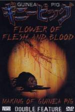 Watch Flowers of Flesh and Blood (Gini piggu 2: Chiniku no hana) 123netflix