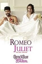 Watch Romeo Juliet 123netflix