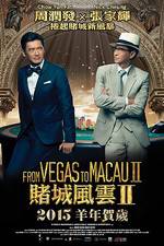Watch From Vegas to Macau II 123netflix