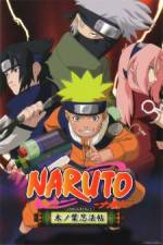 Watch Naruto Special Find the Crimson Four-leaf Clover 123netflix