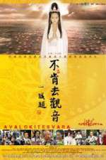 Watch Bu Ken Qu Guan Yin aka Avalokiteshvara 123netflix