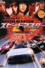 Watch Speed Master 123netflix