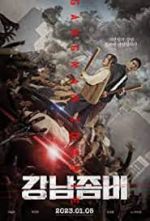 Watch Gangnam Zombie 123netflix