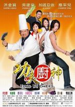 Watch Kung Fu Chefs 123netflix
