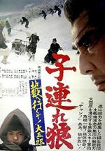 Watch Lone Wolf and Cub: White Heaven in Hell 123netflix