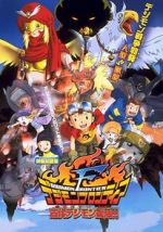 Watch Digimon: Island of the Lost Digimon 123netflix