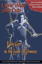 Watch Lone Wolf and Cub: Baby Cart in the Land of Demons 123netflix