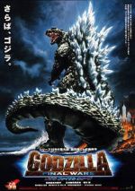 Watch Godzilla: Final Wars 123netflix
