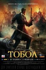 Watch The Conquest of Siberia 123netflix