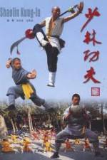 Watch IMAX - Shaolin Kung Fu 123netflix