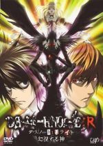 Watch Death Note Relight - Visions of a God 123netflix