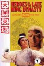 Watch Heroes in the Late Ming Dynasty 123netflix