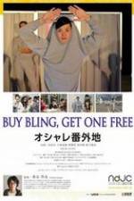 Watch Buy Bling, Get One Free! 123netflix