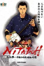 Watch NITABOH, the Shamisen Master 123netflix