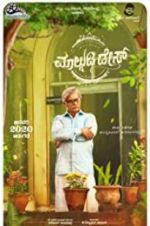 Watch Malgudi Days (Kannada Film) 123netflix